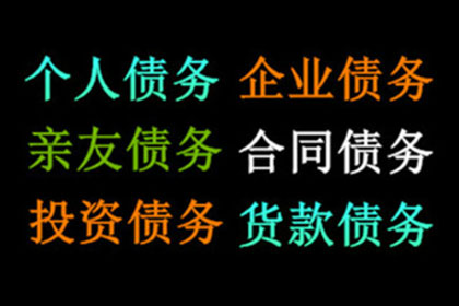 善意代售商品  债务偿还义务依旧